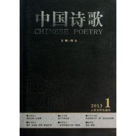 我的遼闊 我的遼闊