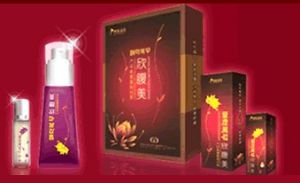 韓國金氏欣腹美