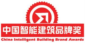 中國智慧型建築品牌獎LOGO