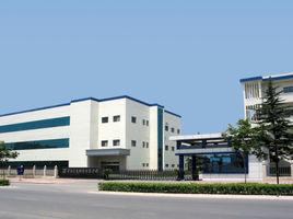 西安正大製藥有限公司 西安正大製藥有限公司