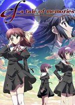 悠久之翼[minori公司發行的美少女遊戲]