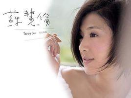 沒有去過的地方 沒有去過的地方