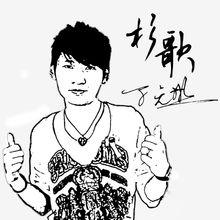 《杉歌》專輯封面