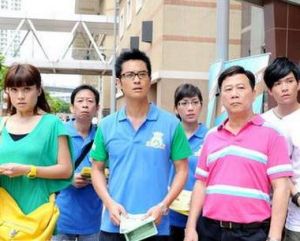 《居家兵團》 《居家兵團》