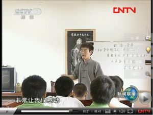 匯賢雅蘇老師在授課