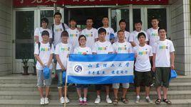 山東大學體育學院 山東大學體育學院