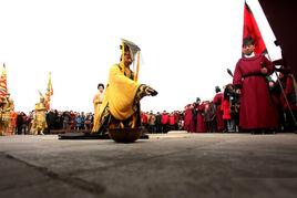 冬至祭天大典