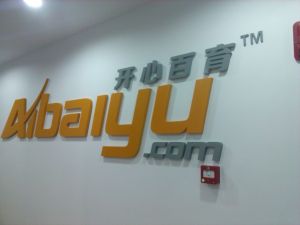 k12線上教育 k12線上教育