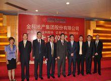 金科地產集團股份有限公司
