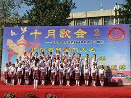 鄭州愛華中學 鄭州愛華中學