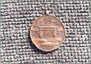 （圖）建國神廟創建紀念章