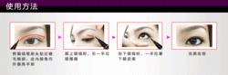 眼線液筆使用技巧