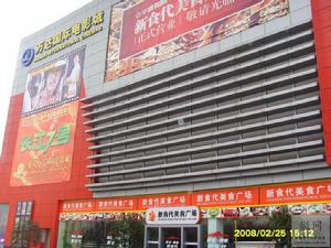 南京江寧濱江開發區