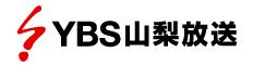 山梨放送
