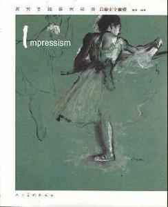 西方素描語言經典 西方素描語言經典