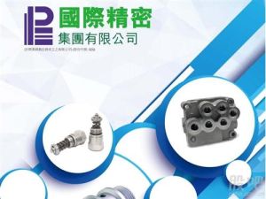 國際精密 國際精密