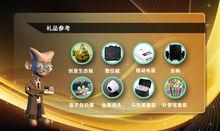 2014年節日創意設計大賽