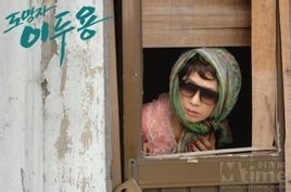 逃亡者李鬥龍 逃亡者李鬥龍