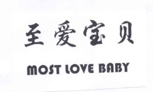 至愛寶貝紙尿褲 至愛寶貝紙尿褲