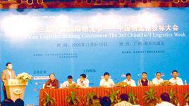 聯合體投標 聯合體投標