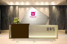 花木馬[企業名稱]