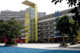 深圳實驗學校國小部 深圳實驗學校國小部