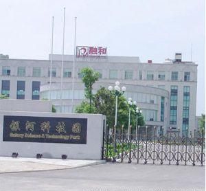 長沙銀河科技園