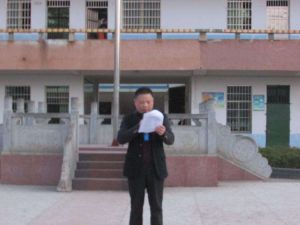 宜章五中 宜章五中