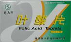 神經管缺陷的預防藥物