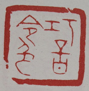 巧言令色[指用花言巧語和媚態偽情來迷惑、取悅他人]