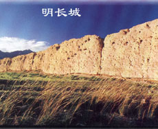 （圖）這段長城東起清水營今陝西府谷縣