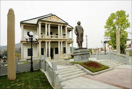 三河壩中山紀念堂