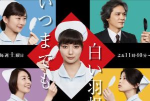 仍舊潔白的雙翼 仍舊潔白的雙翼