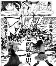 遠坂凜[《魔法少女伊莉雅》的角色]