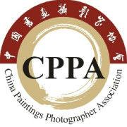 中國書畫攝影家協會 中國書畫攝影家協會