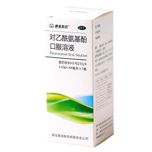 對乙醯氨基酚口服液 對乙醯氨基酚口服液