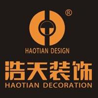 深圳市浩天裝飾設計工程有限公司 深圳市浩天裝飾設計工程有限公司