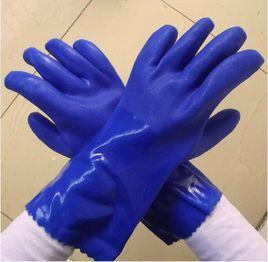 耐酸鹼手套 耐酸鹼手套
