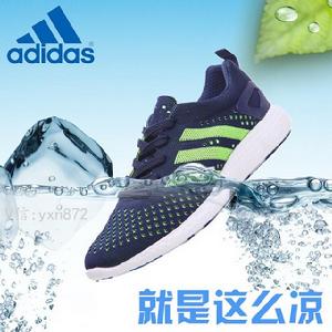 adidas運動系列 透心涼
