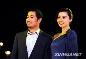 演員張國立（左）、范冰冰走過紅地毯出席頒獎晚會