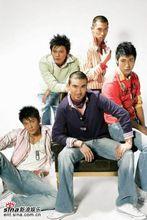 與風雲組合成員合影