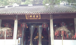 杭州黃龍洞圓緣民俗園 杭州黃龍洞圓緣民俗園