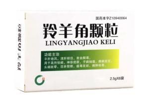 羚羊角顆粒 羚羊角顆粒