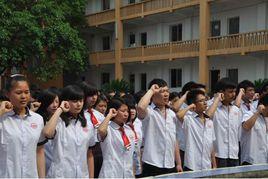 重慶市兩江技工學校 重慶市兩江技工學校