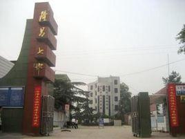 四川省內江市隆昌縣第七中學 四川省內江市隆昌縣第七中學