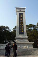 中越人民友誼公園