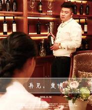 再見&middot;愛情