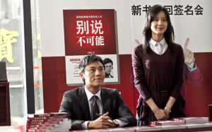  《下一個奇蹟》