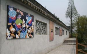 農民畫陳列館 農民畫陳列館