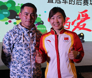 劉教授與世界冠軍徐夢桃合影